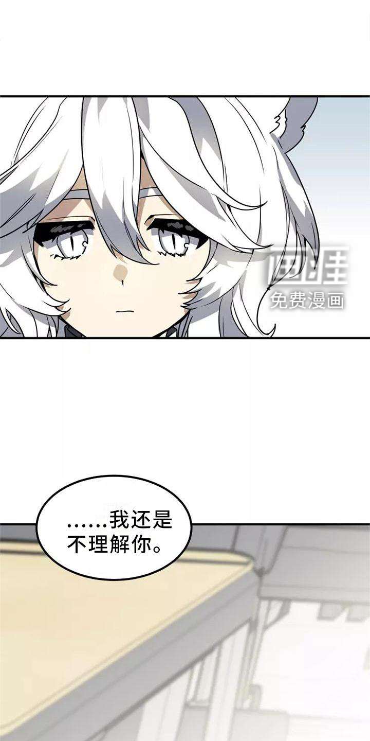 第47话13