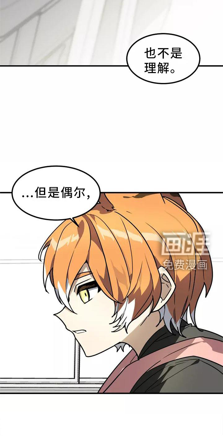 第47话14