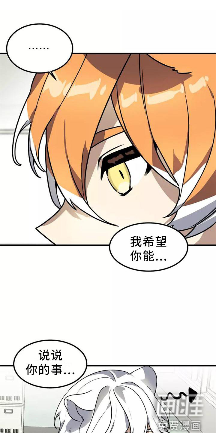 第47话15