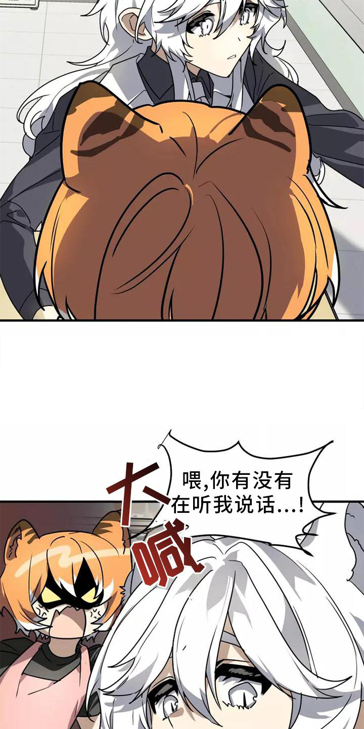 第47话16