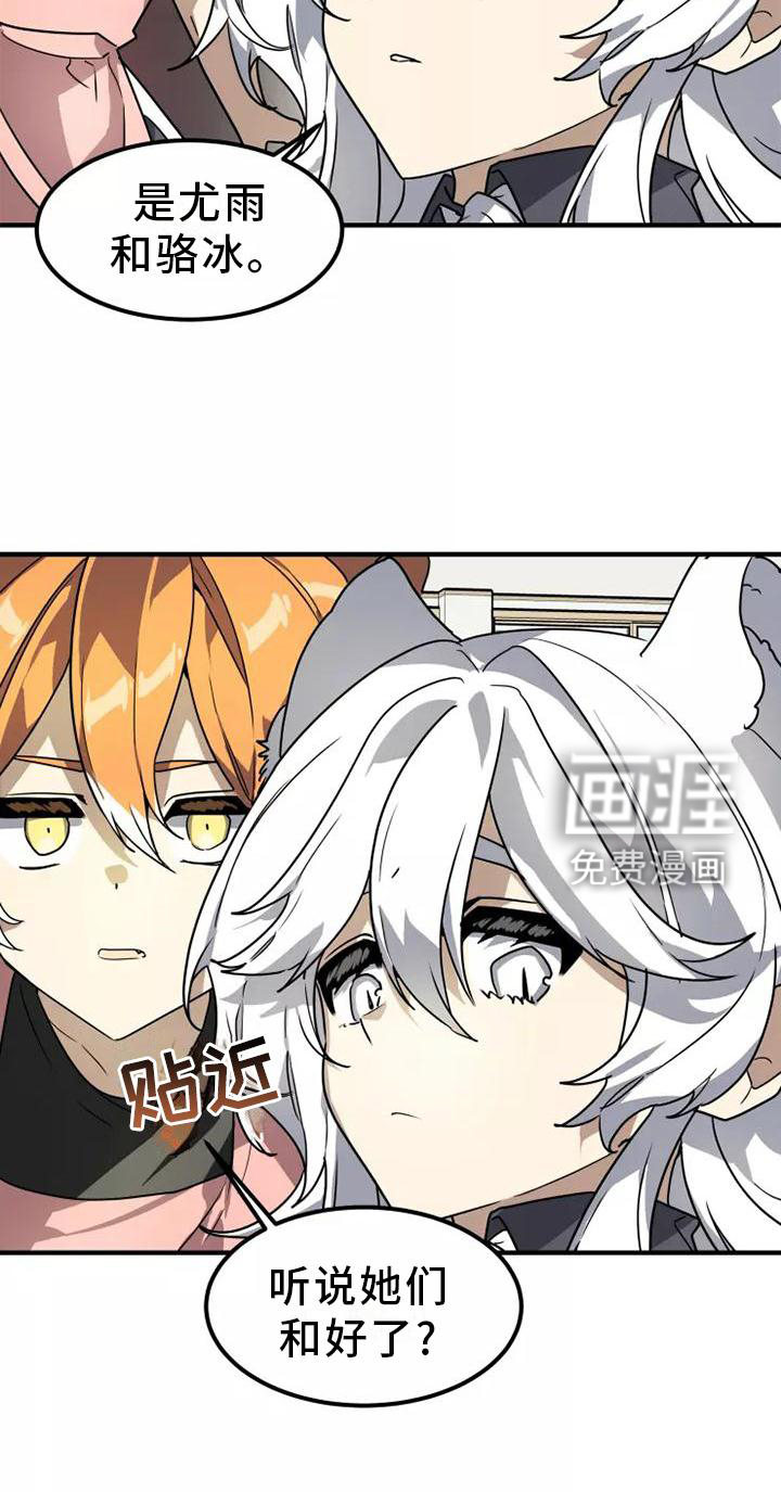 第47话17