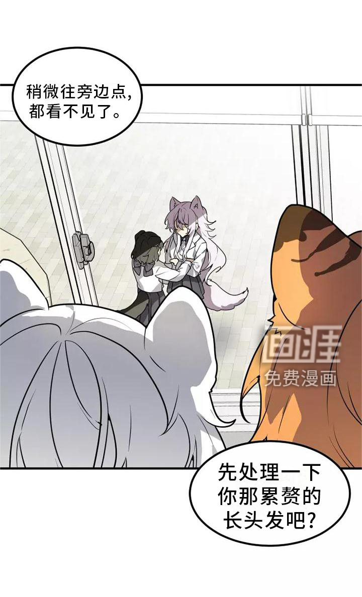 第47话18