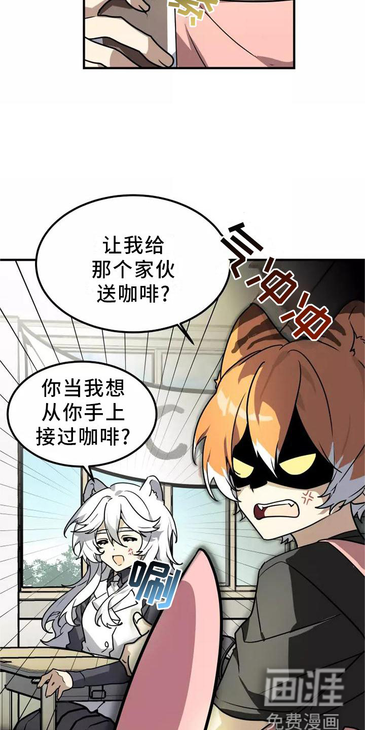第47话3