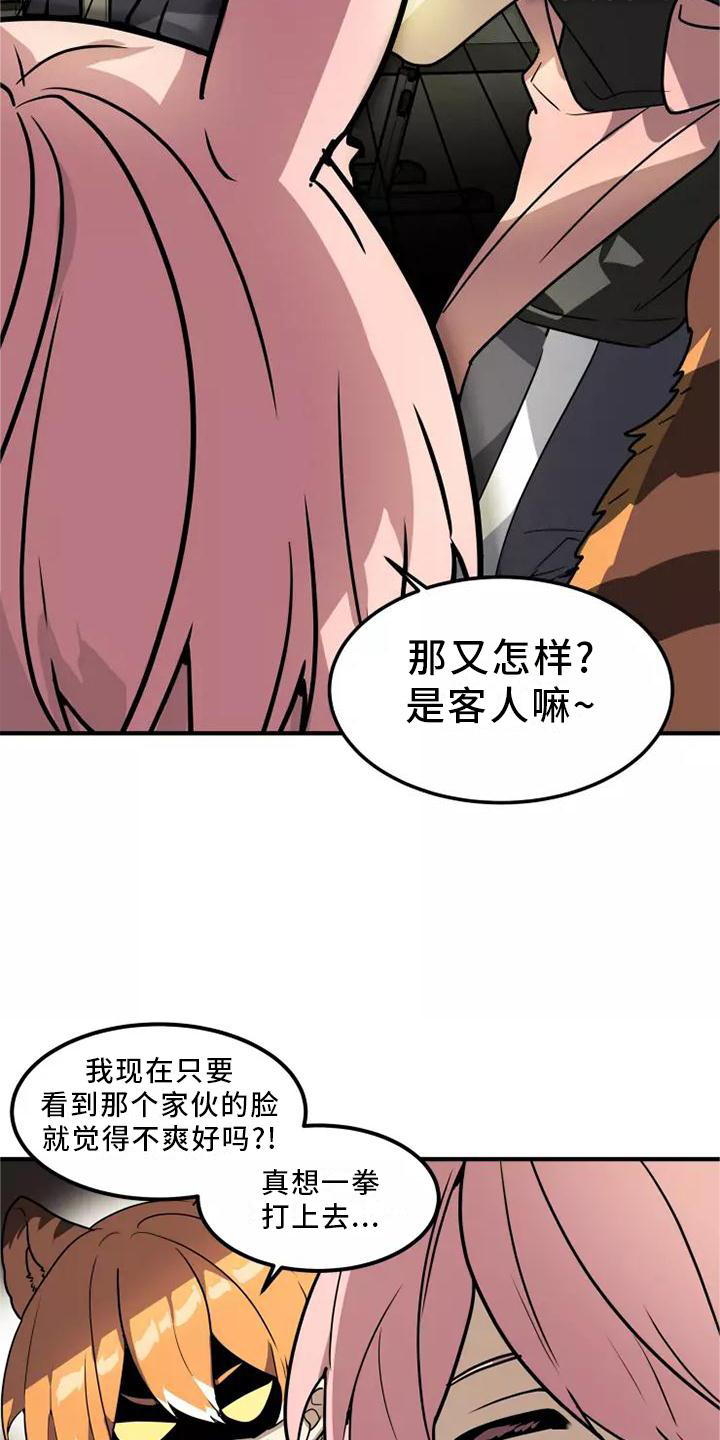 第47话4