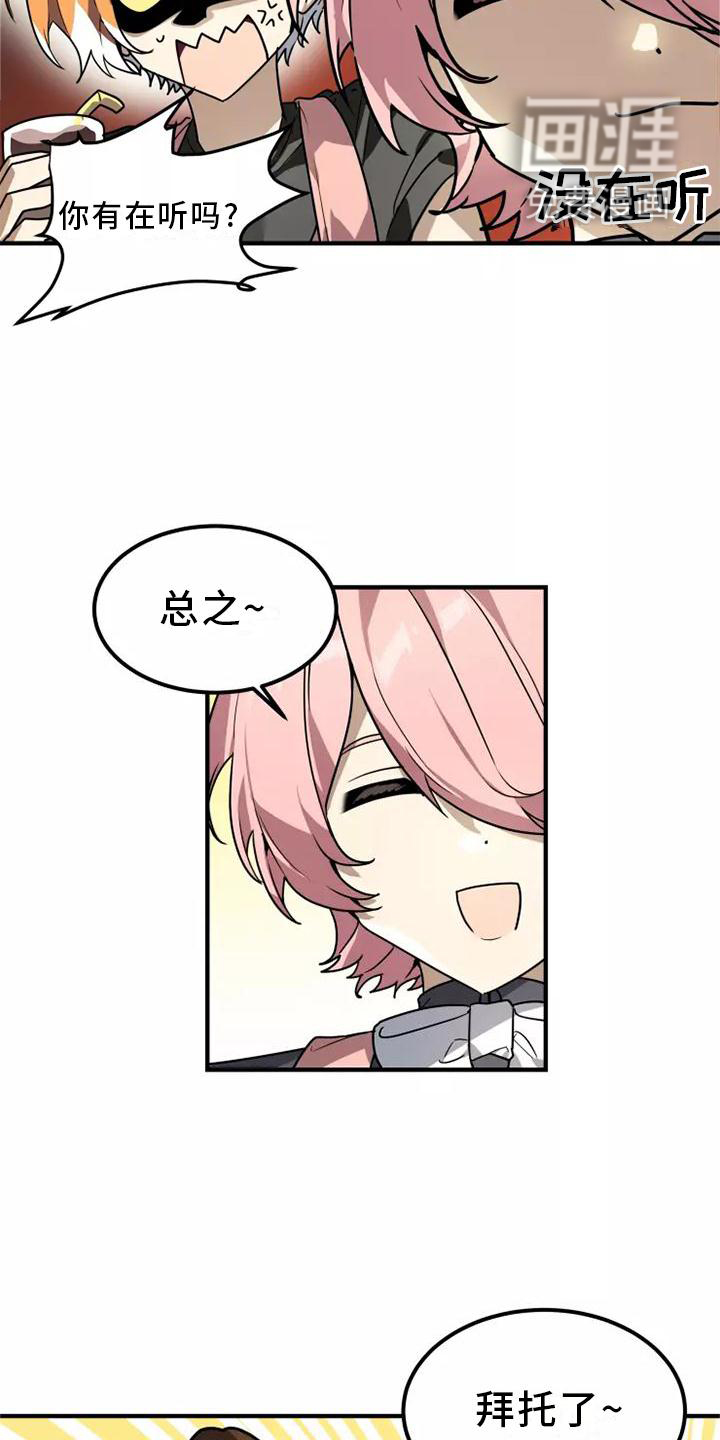 第47话5