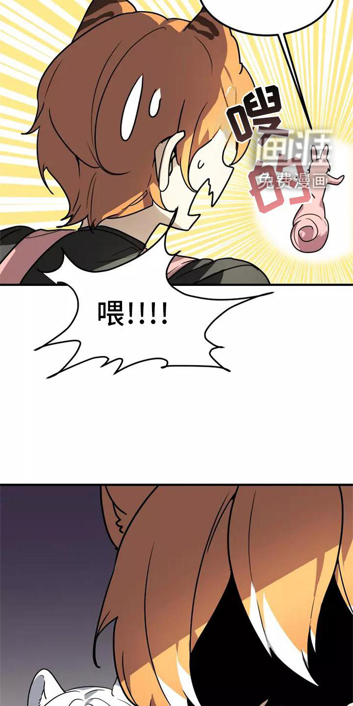 第47话6