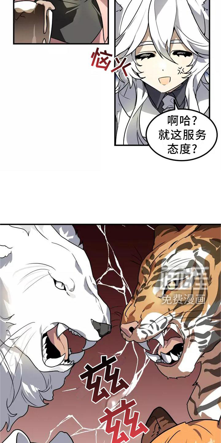 第47话9