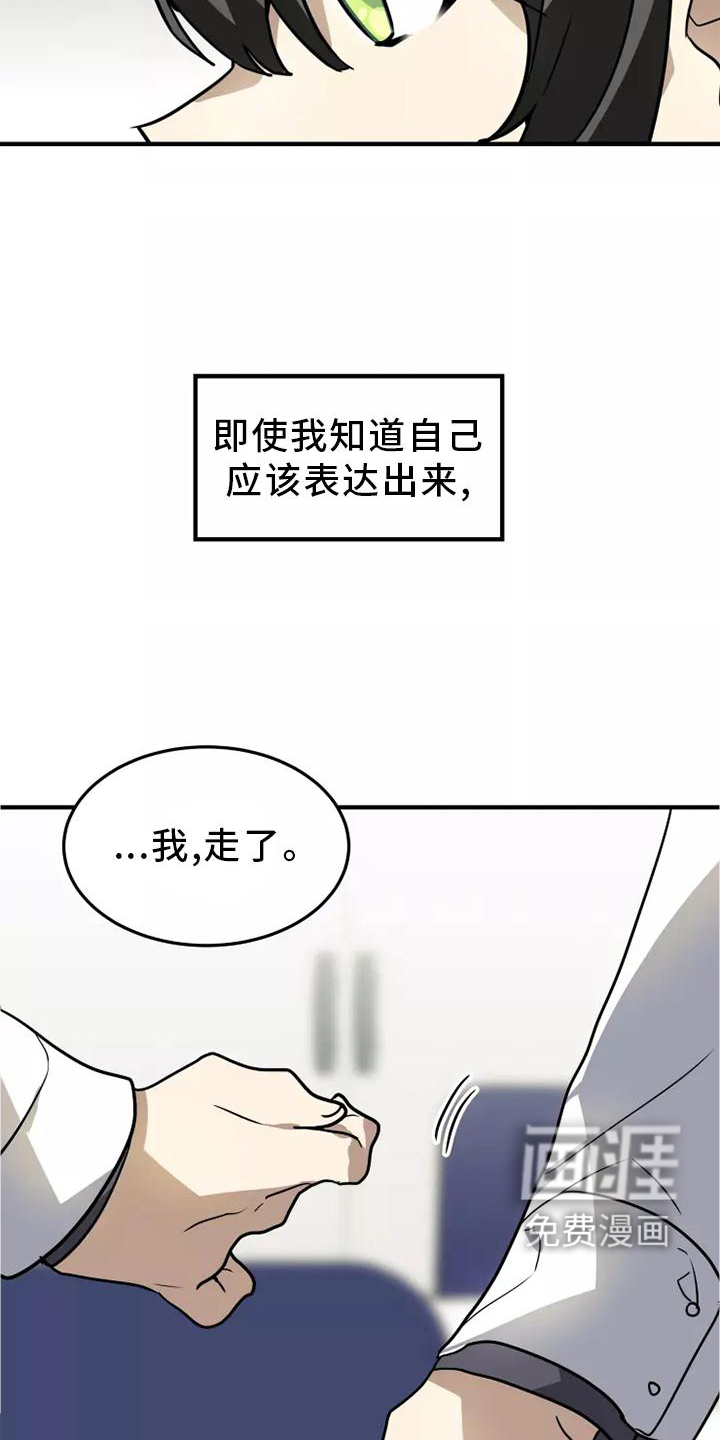 第46话1