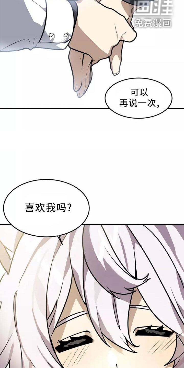 第46话10