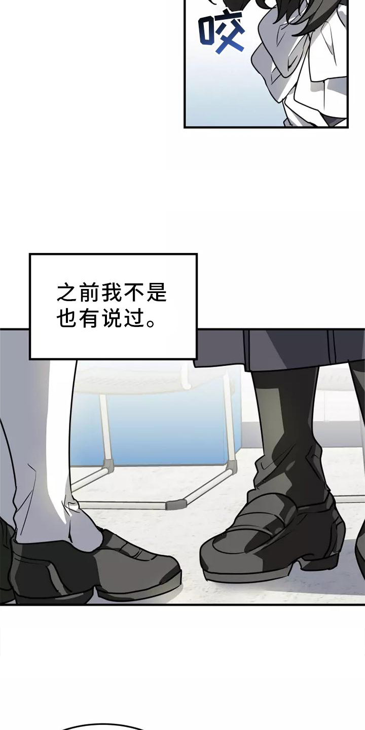 第46话13
