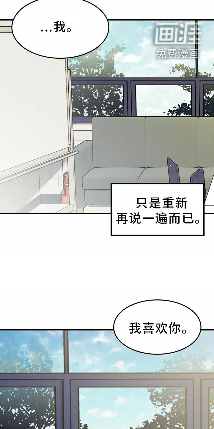 第46话14