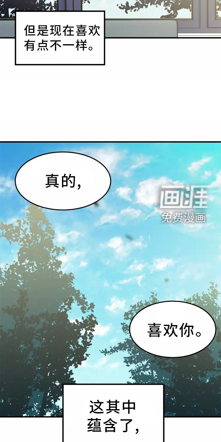 第46话15