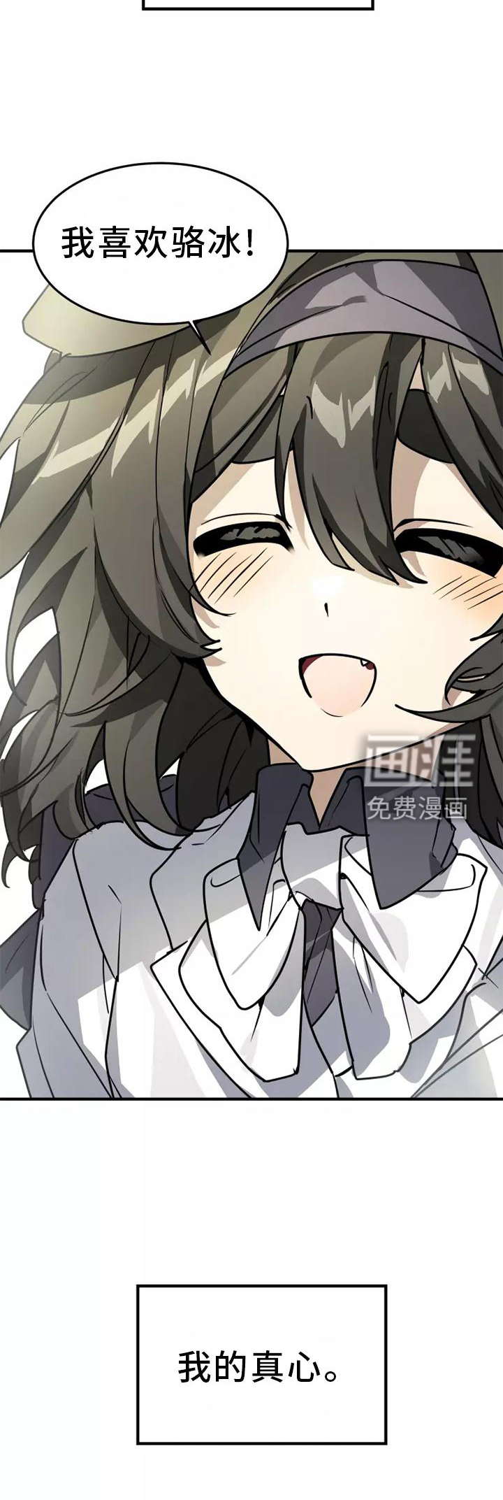第46话16