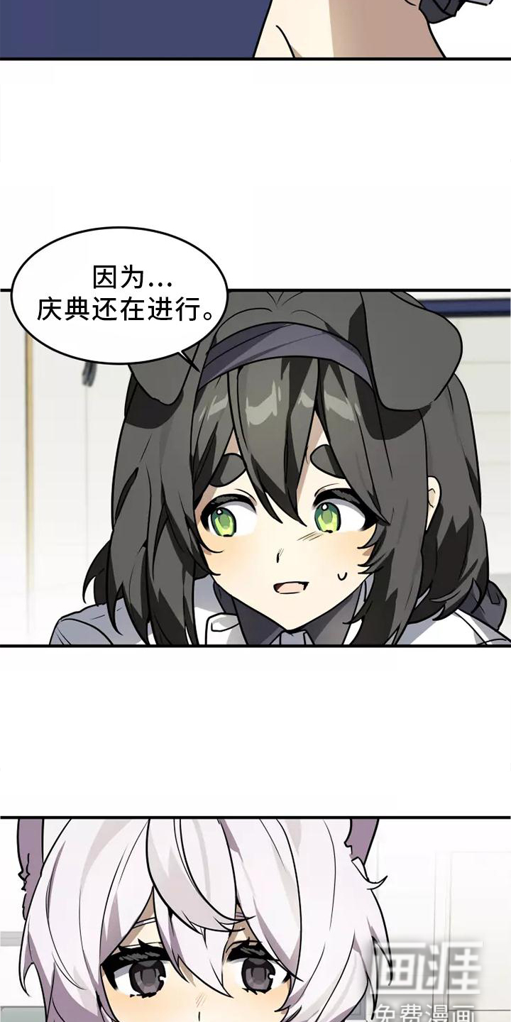 第46话2