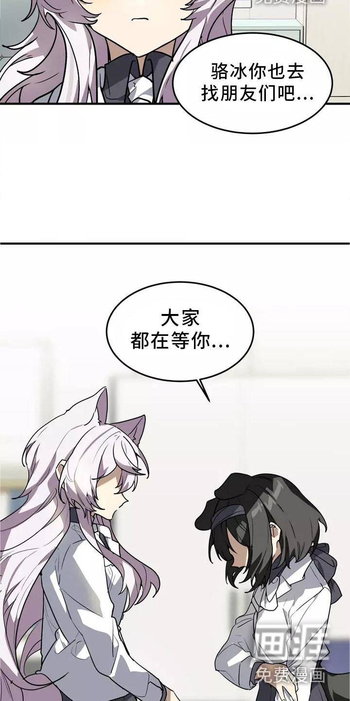 第46话3
