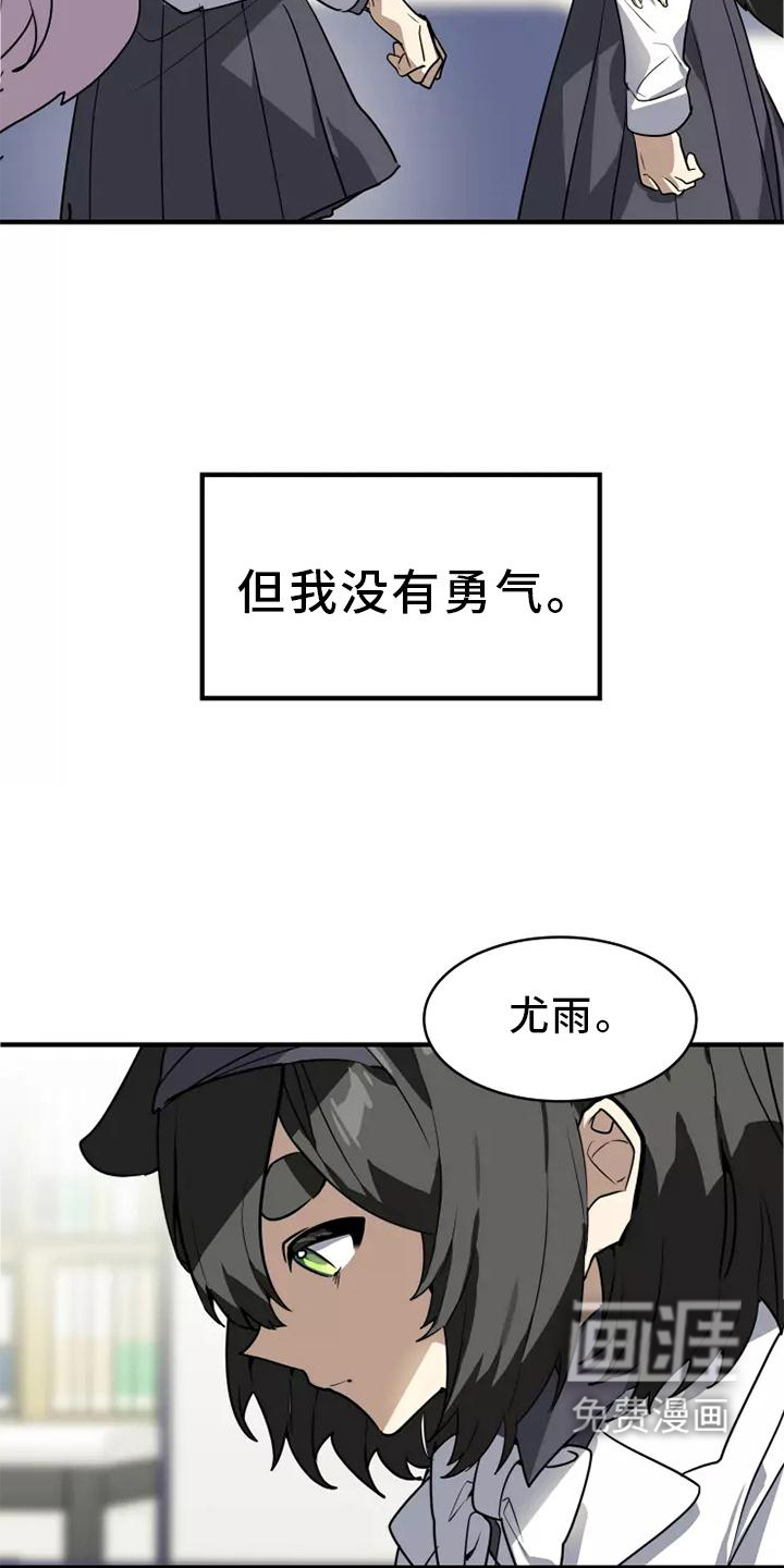 第46话4