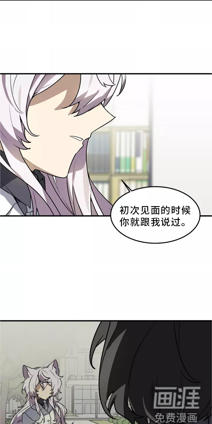 第46话5