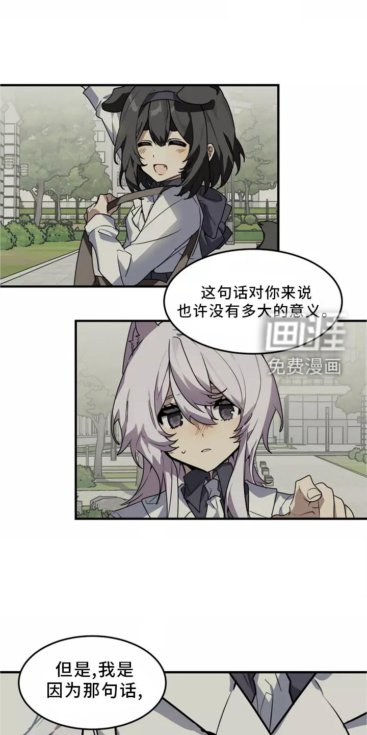 第46话7