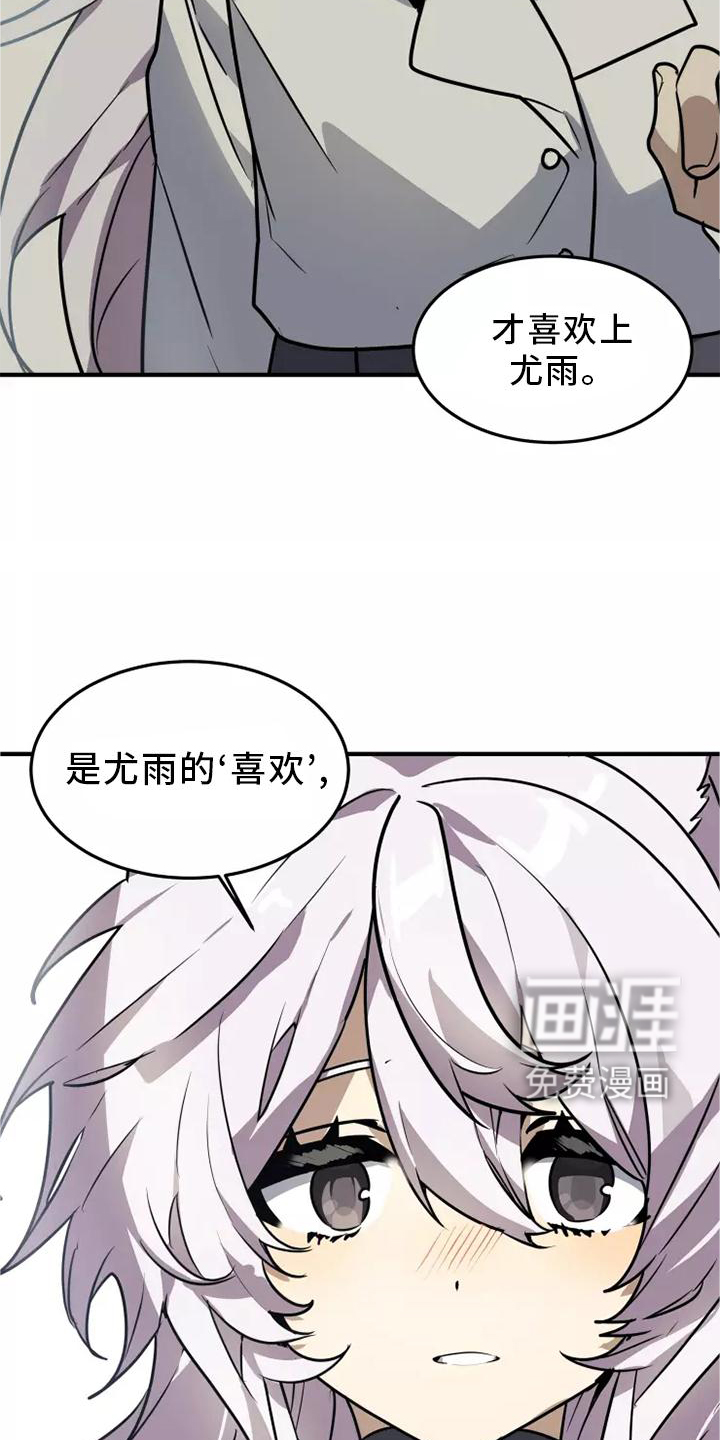 第46话8