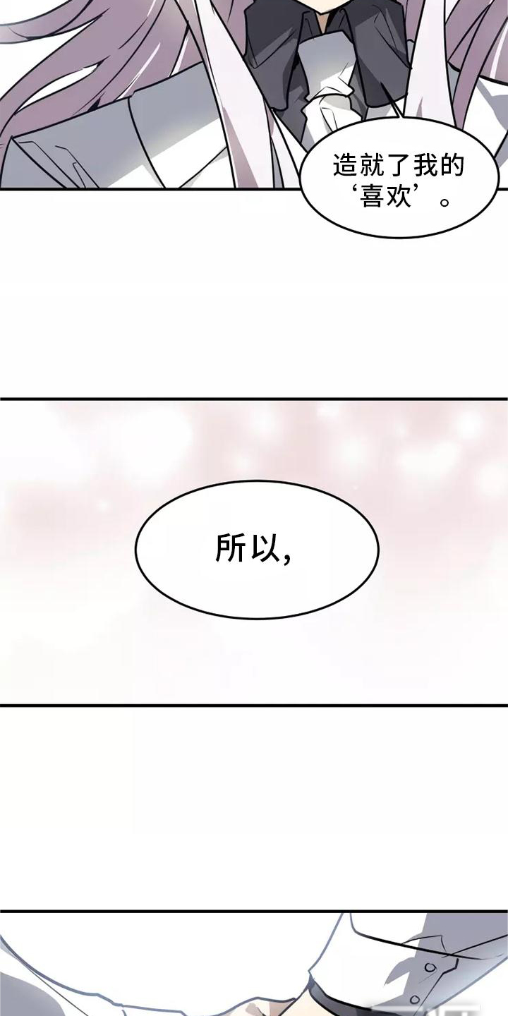 第46话9