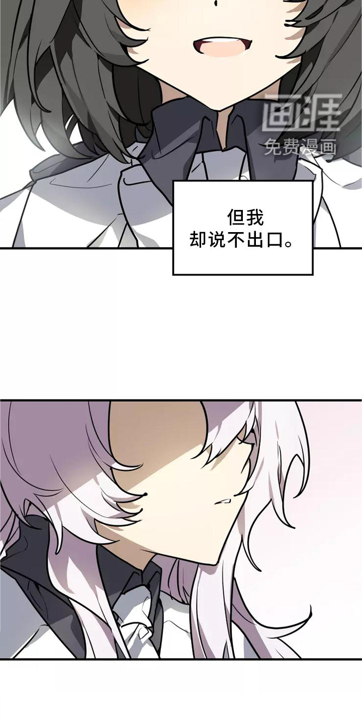 第45话10