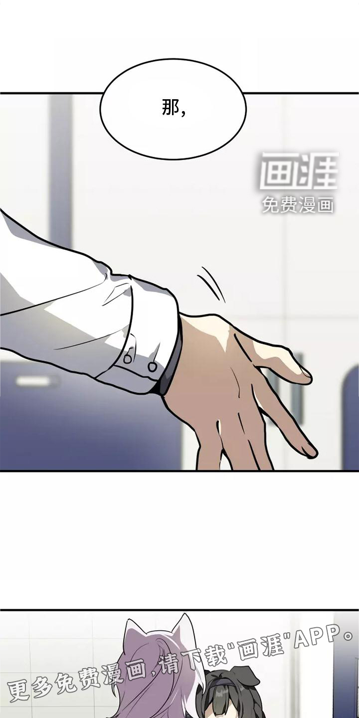 第45话11