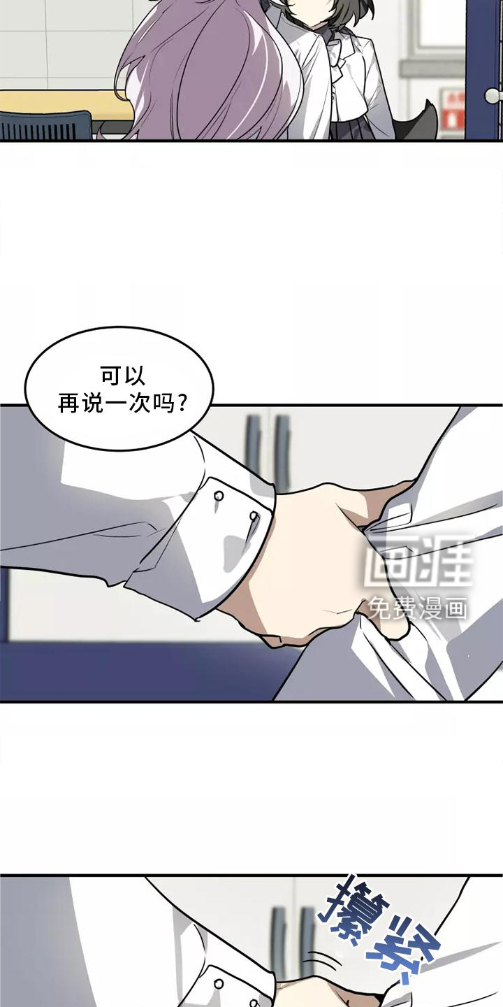 第45话12