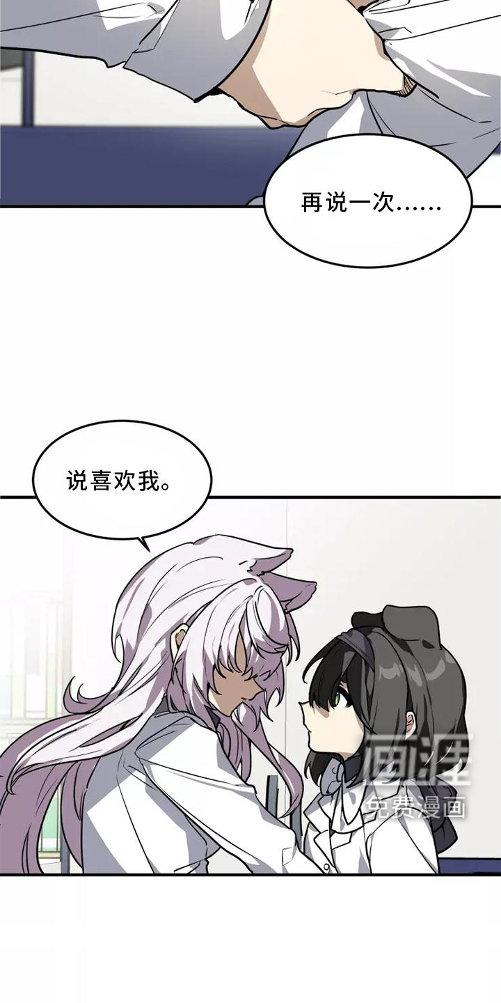 第45话13