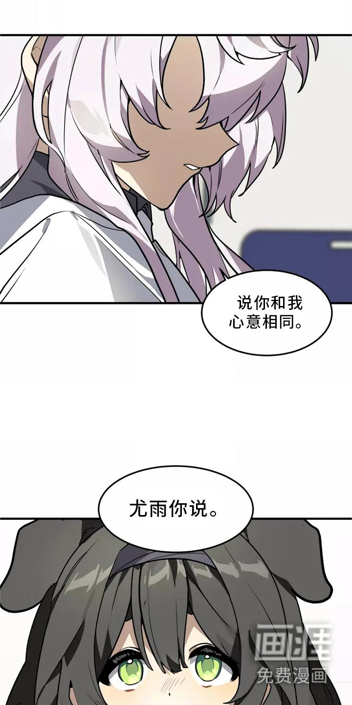 第45话14
