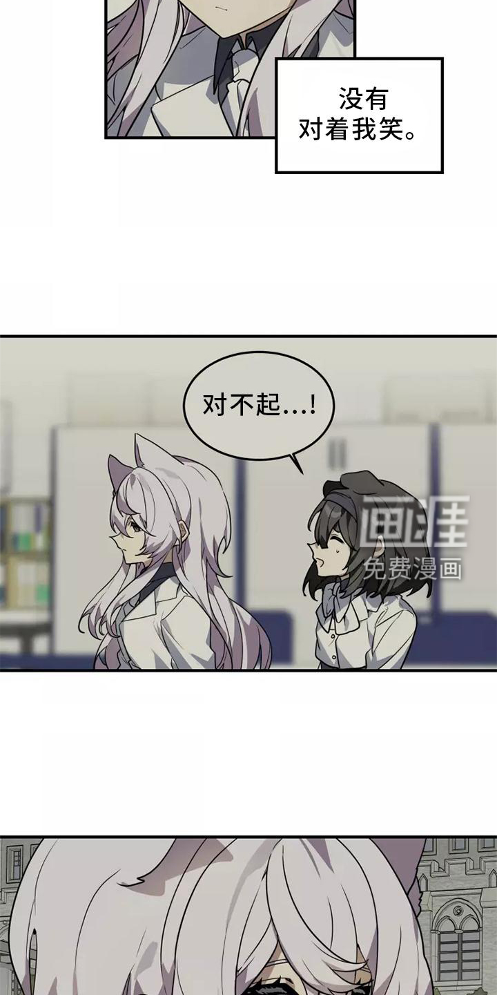 第45话17