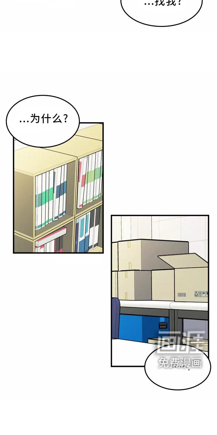 第45话2