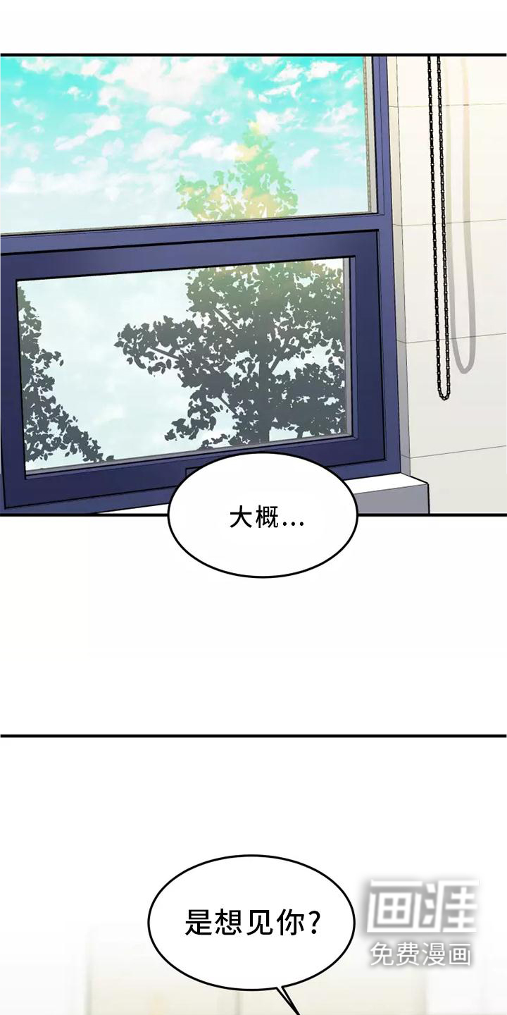 第45话3