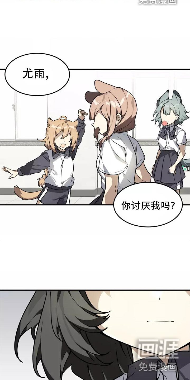 第45话5
