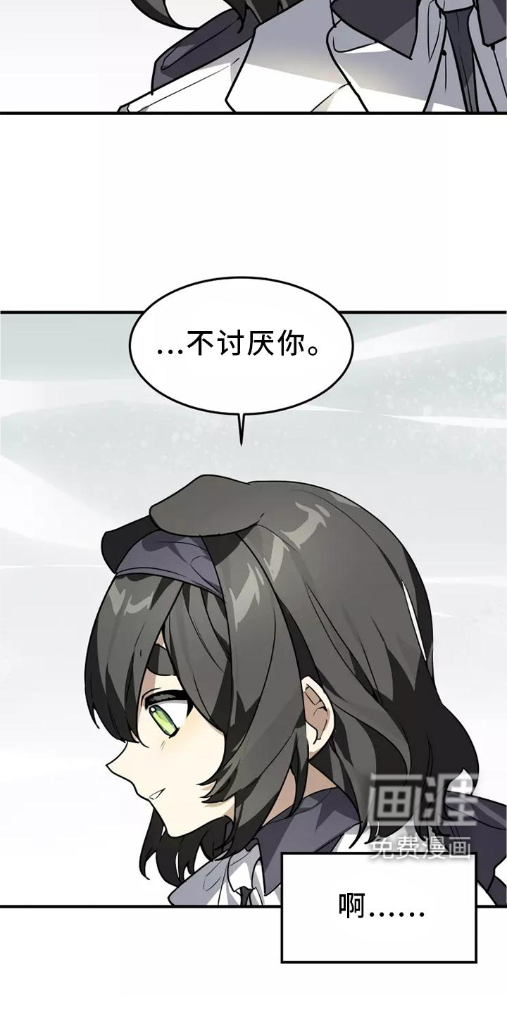 第45话6