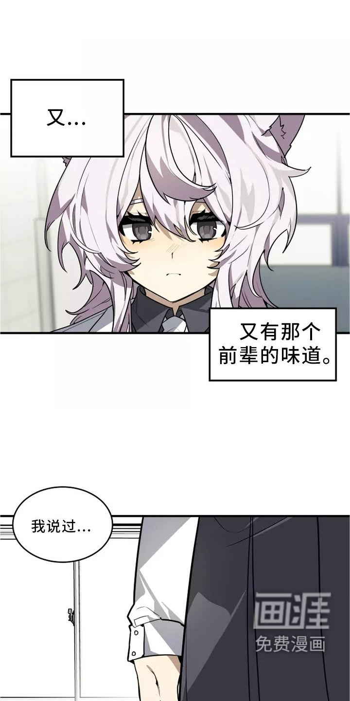第45话7
