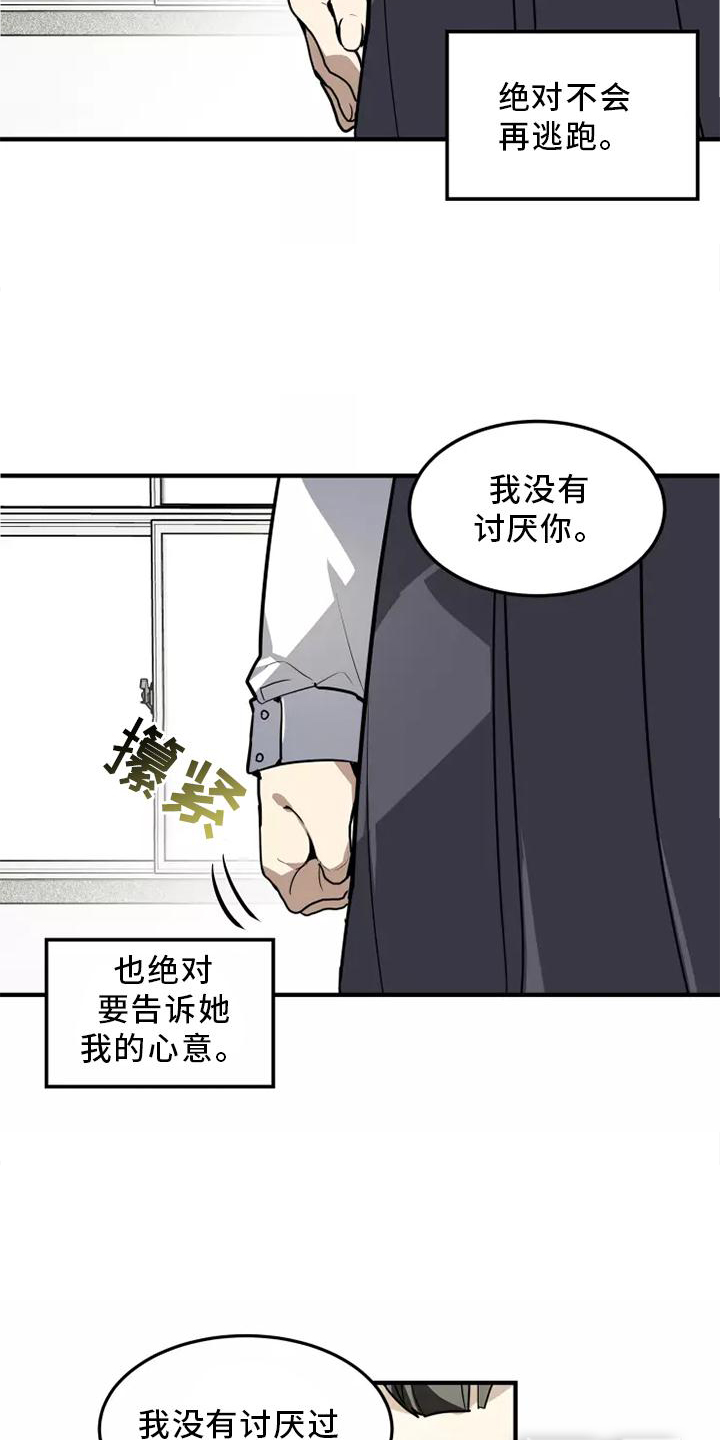 第45话8