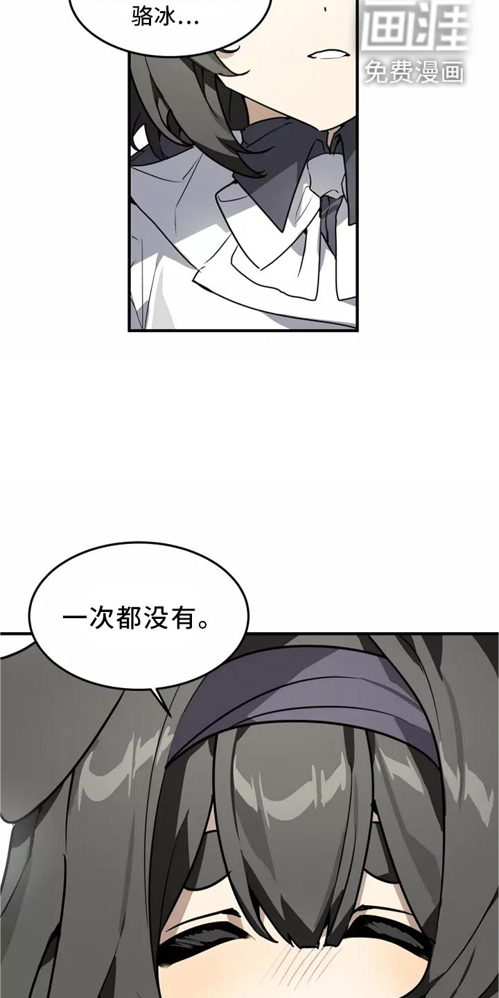 第45话9