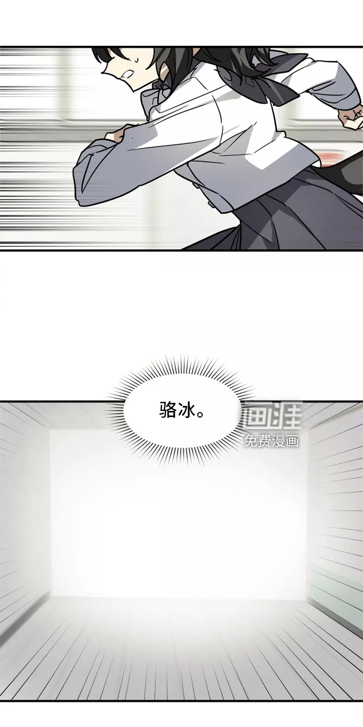 第44话10