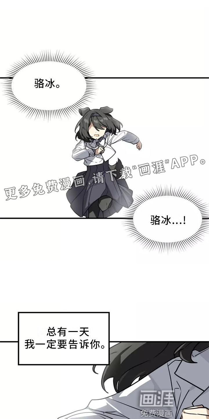 第44话11