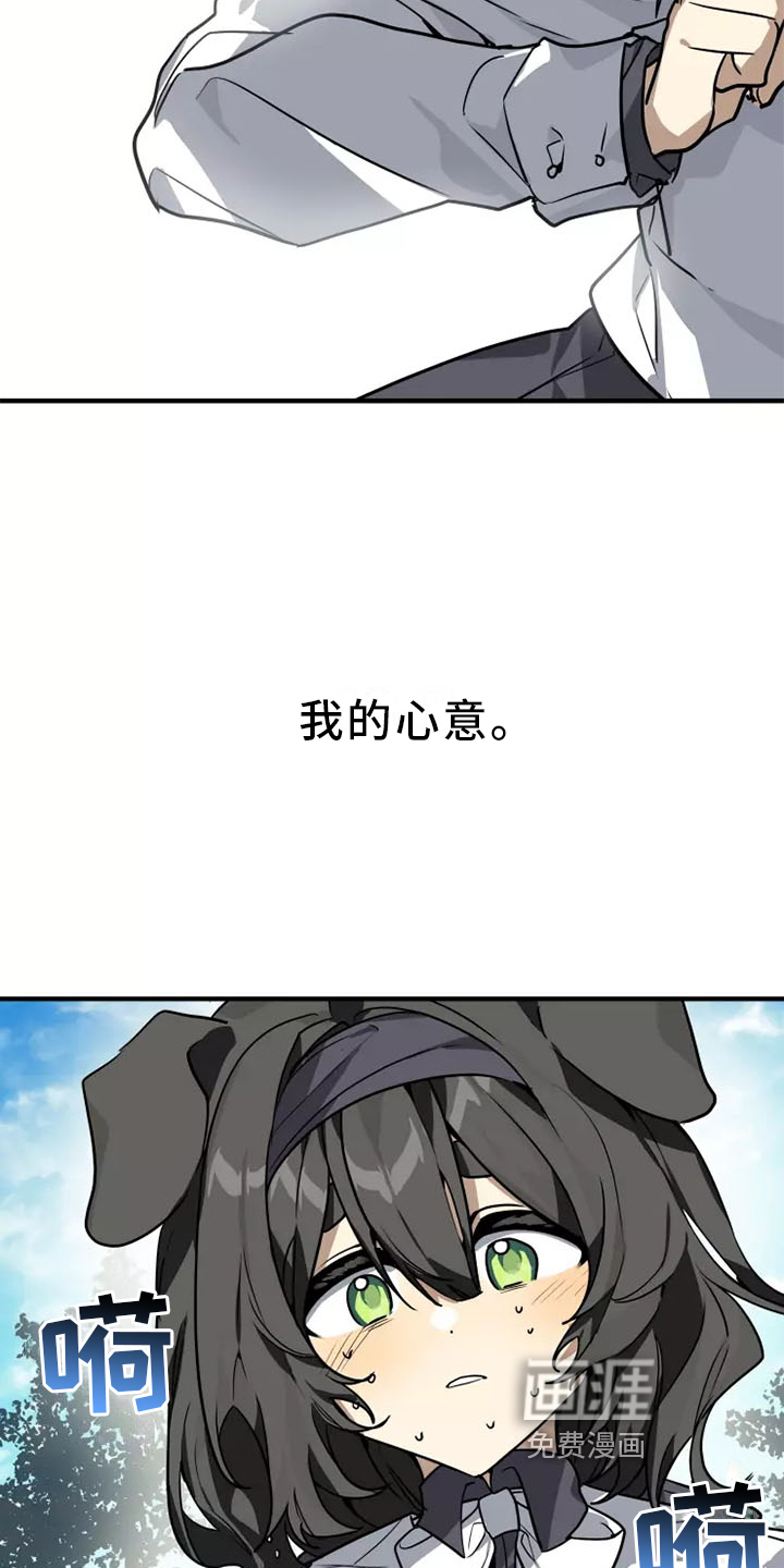 第44话12