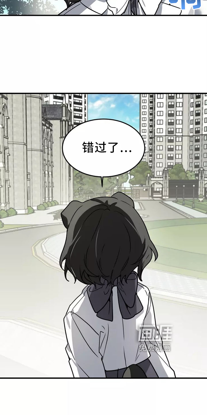 第44话13