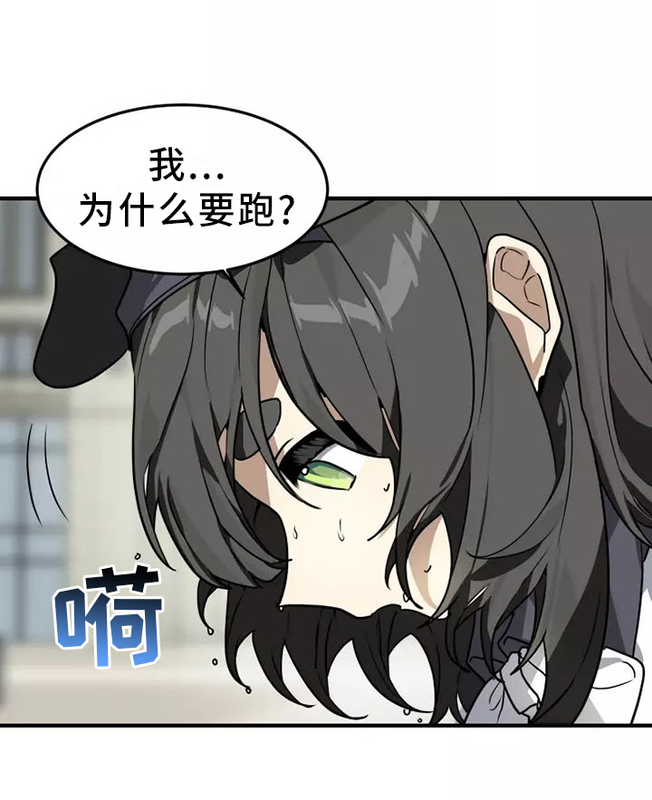 第44话14
