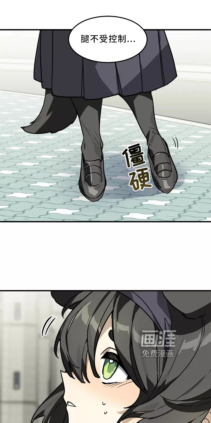 第44话15