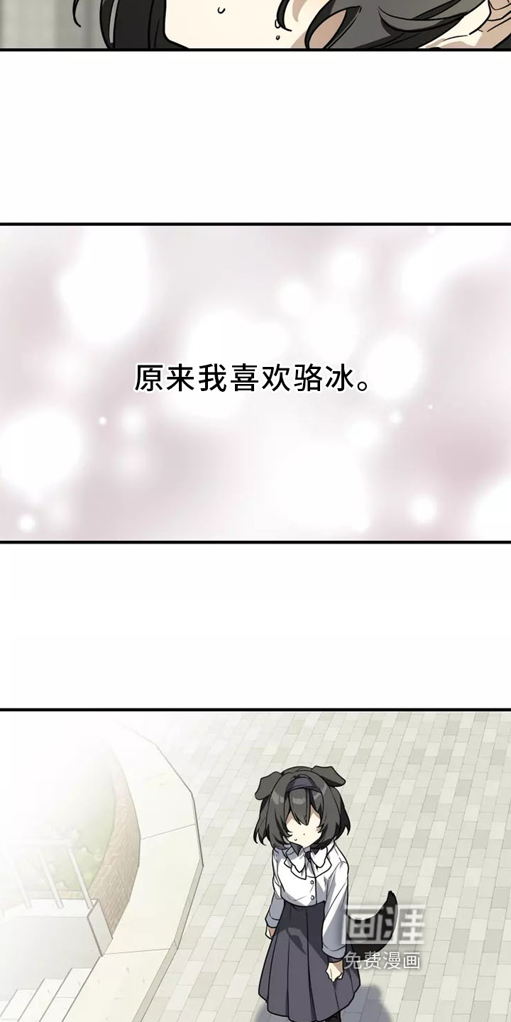 第44话16