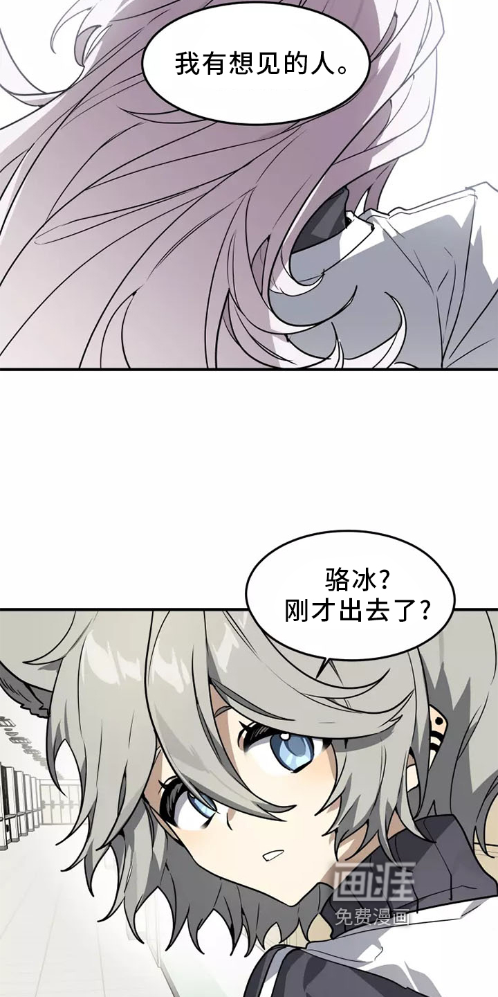 第44话2
