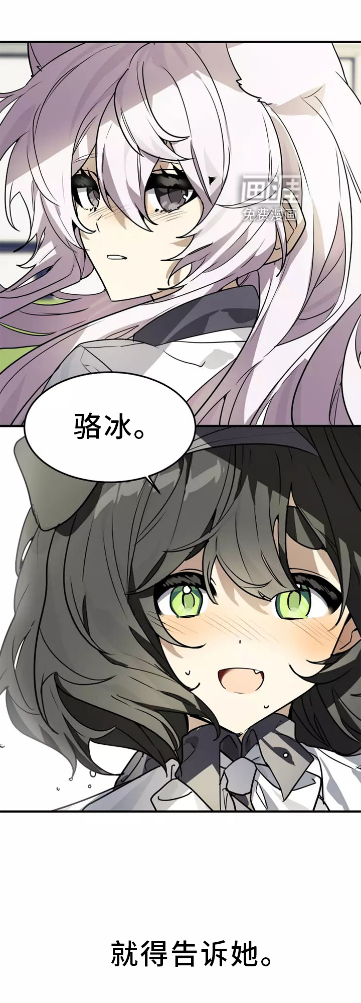 第44话20