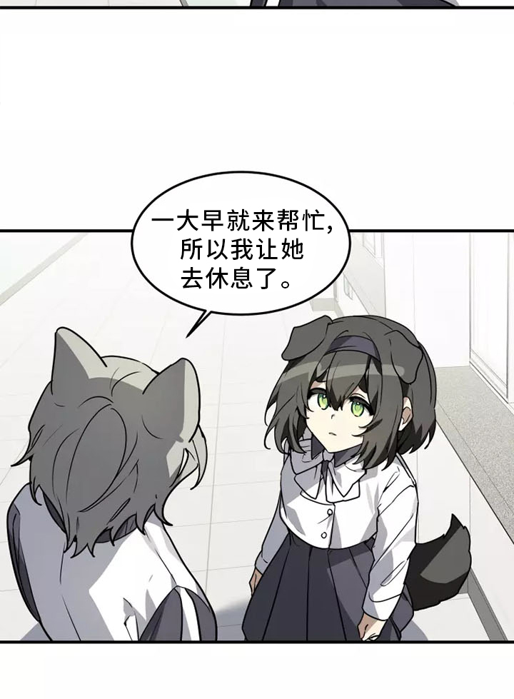 第44话3