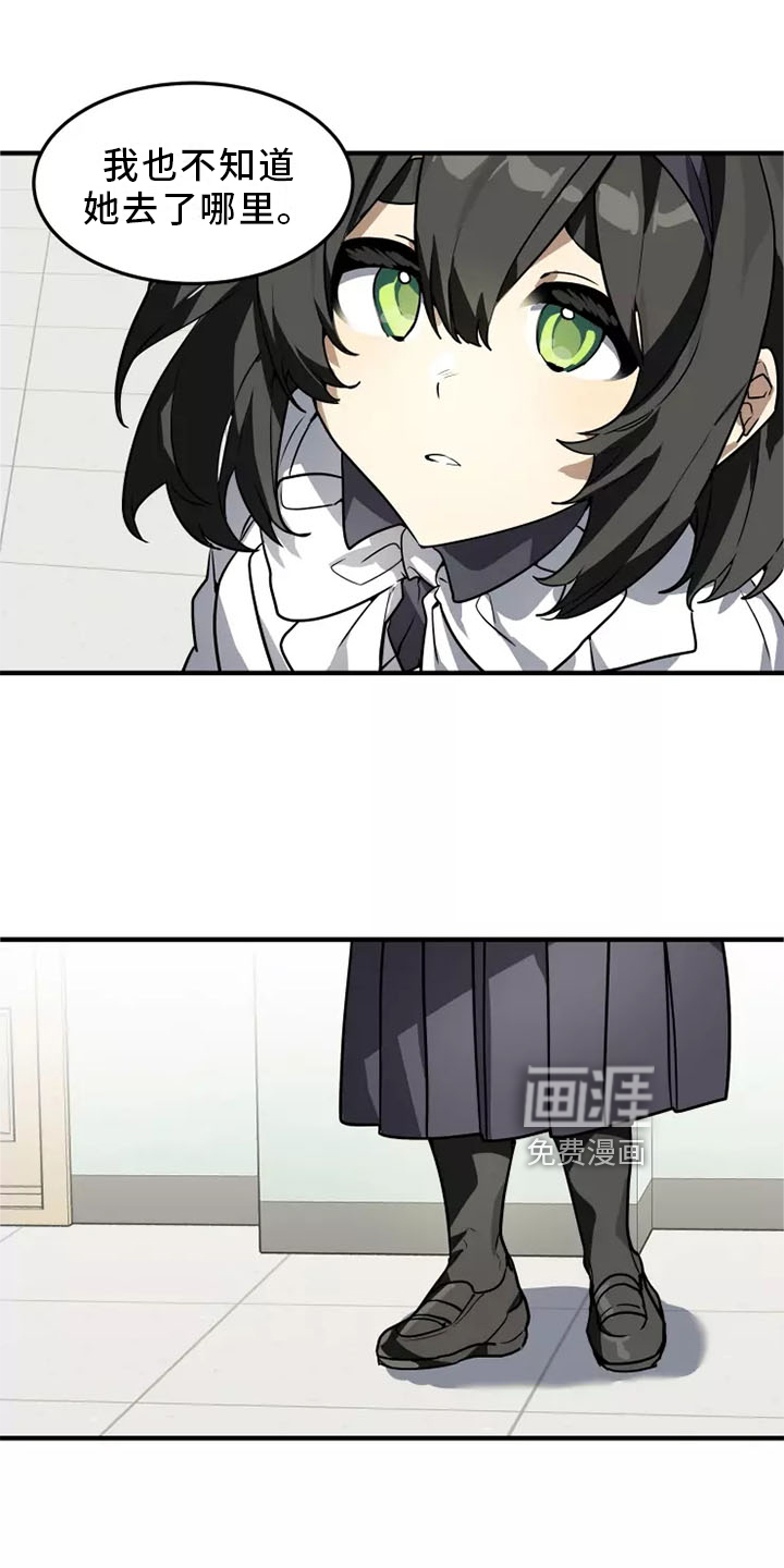 第44话4