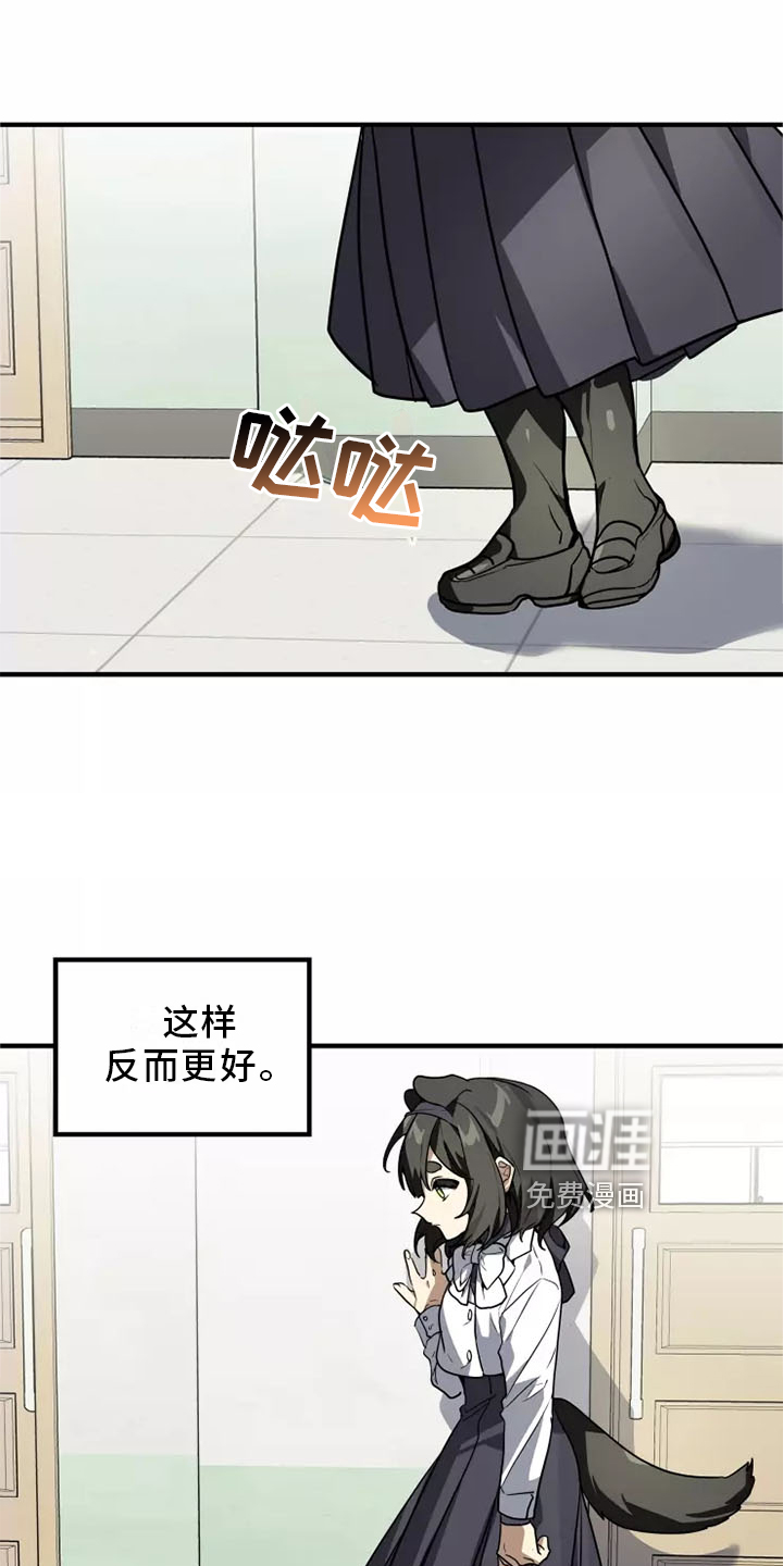 第44话5