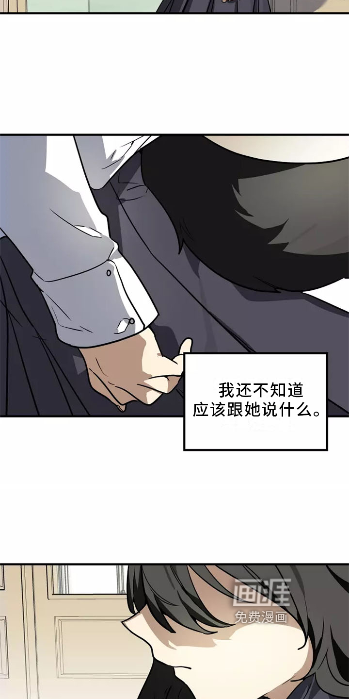 第44话6
